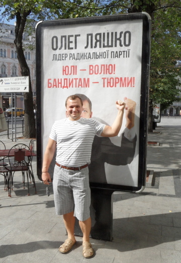 Моя фотография - Володимир, 38 из Львов (@volodimir4261)