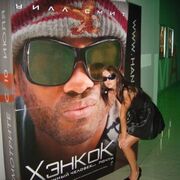Жанна, 40, Чапаевск