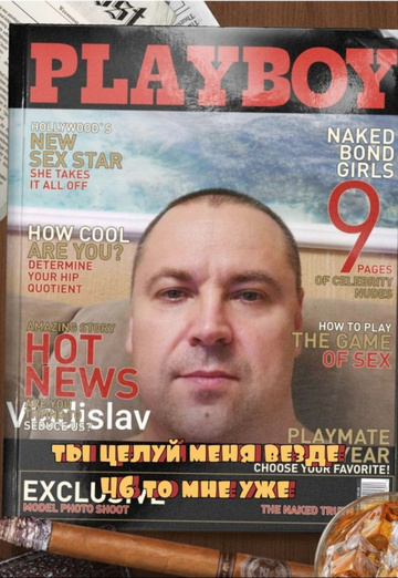 Vladislav (@vdadislav52) — my photo № 6
