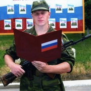 Андрей, 36, Большая Глушица