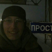Андрей Праздников, 25, Елабуга