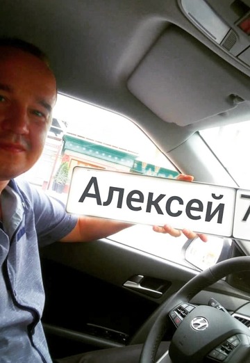 Моя фотография - Алексей, 41 из Самара (@aleksey549446)