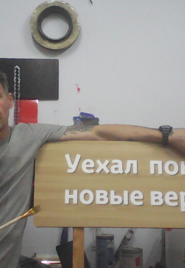 My photo - vladimir, 51 from Volsk (@vladimir146218)