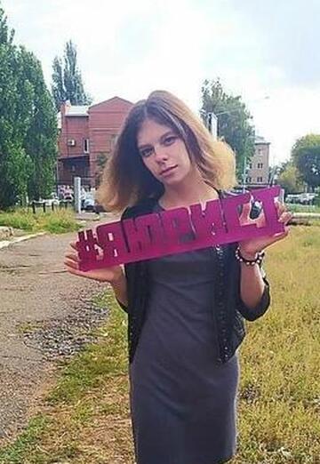 Ekaterina (@lisalisunya) — my photo № 3