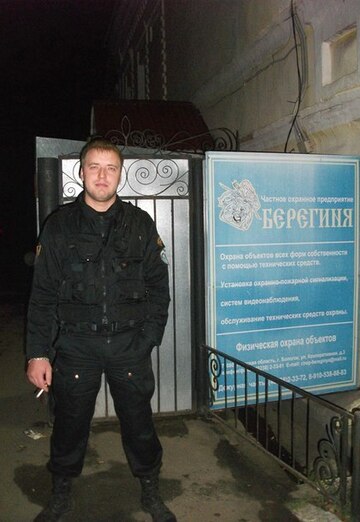 Sergey (@sergey171181) — my photo № 5