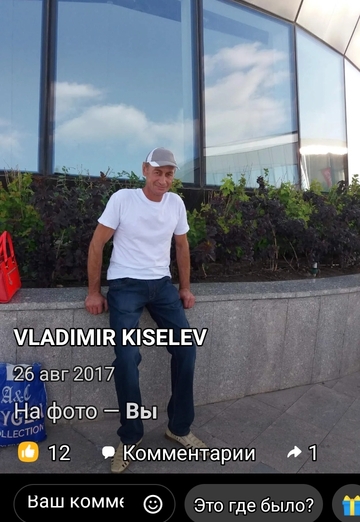 Vladimir (@vladimir368466) — my photo № 2