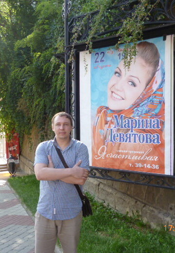 My photo - Aleksey, 45 from Budyonnovsk (@aleksey113478)