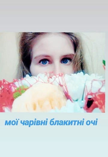 Tetyana (@tetyana1594) — my photo № 5