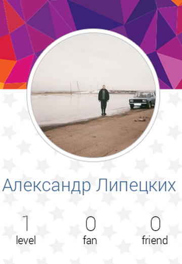 Aleksandr (@aleksandr360648) — my photo № 2