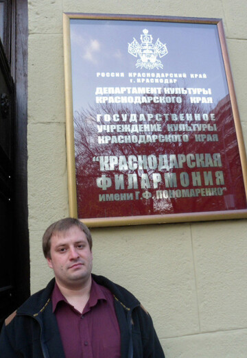 Моя фотография - Wladimir, 46 из Штутгарт (@wladimir943)