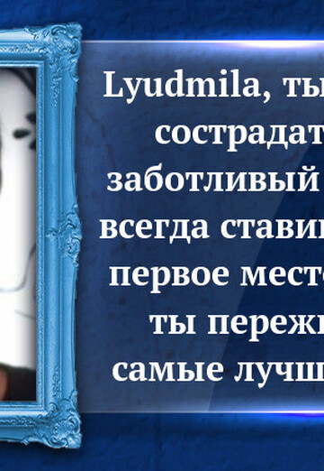 Lyudmila (@ludmila91765) — my photo № 4