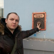 Дима Eduardovich, 35, Починок