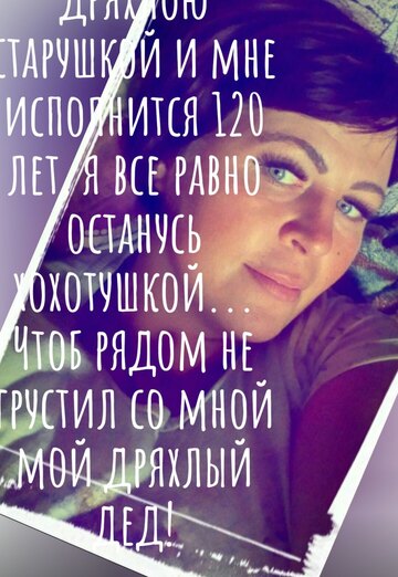 Ольга (@olga303336) — моя фотография № 13