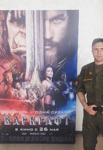 My photo - Pavel " Khitokiri ", 33 from Moshkovo (@pavelkhitokiri)