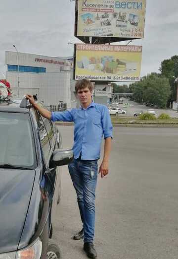 My photo - Sergey, 33 from Kiselyovsk (@sergey941420)