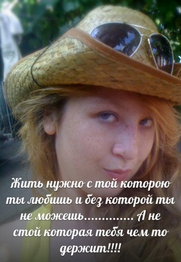 Irina (@irinasekret96) — my photo № 14