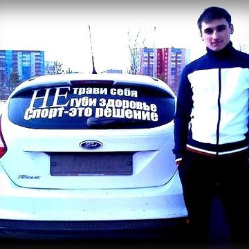 Моя фотография - Дмитрий, 31 из Сургут (@dmitriy26580)