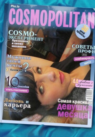 Svetlana (@svetlana5256602) — my photo № 12