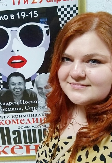 My photo - Kseniya, 32 from Saint Petersburg (@kseniya75812)